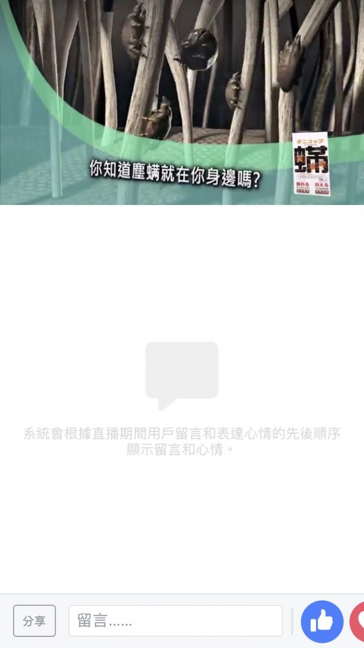 直播畫面大小問題