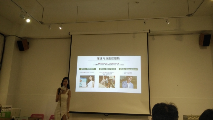 亞太門市客訴兼1118台中「亞太魔速方塊體驗心得分享」