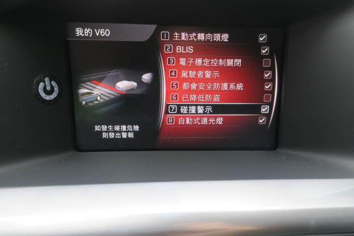 VOLVO 安全不分等級，試在必行之 跨界傳奇V60 Cross Country CSK不專業體驗分享 (圖多)