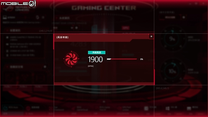 成熟電競之作 ASUS ROG G703 測試報告