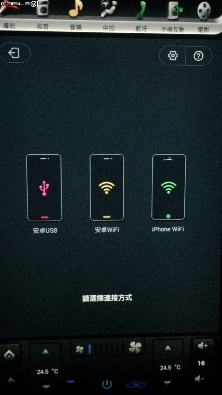 我的U6偽特斯拉螢幕2019/2/17更新，新的15.6吋大螢幕DAS+回歸~~