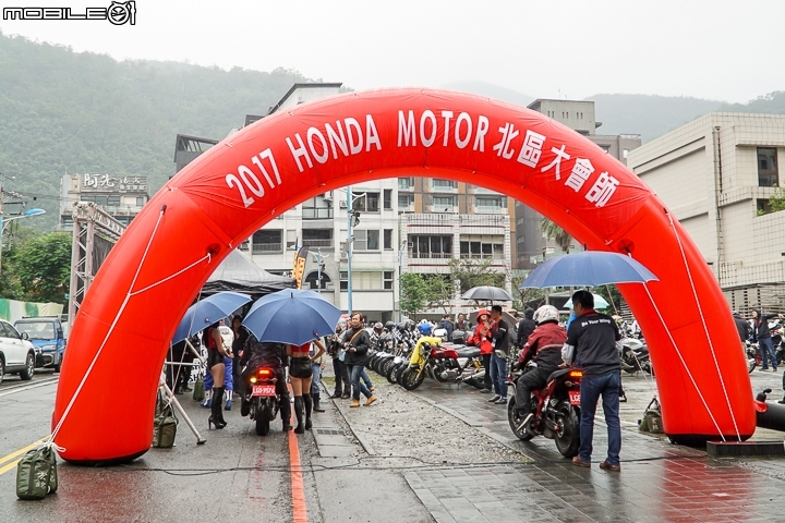 [採訪]不畏風雨翅展蘭陽 2017 Honda Motorcycle 北區蘭陽重機大會師