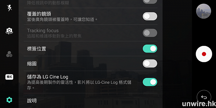 請問手機達人V30+如何拍出景深的效果?