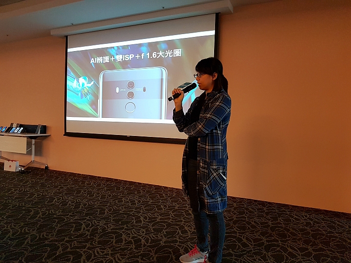 華為Mate 10系列，讓AI應用不再遙不可及【體驗會分享】
