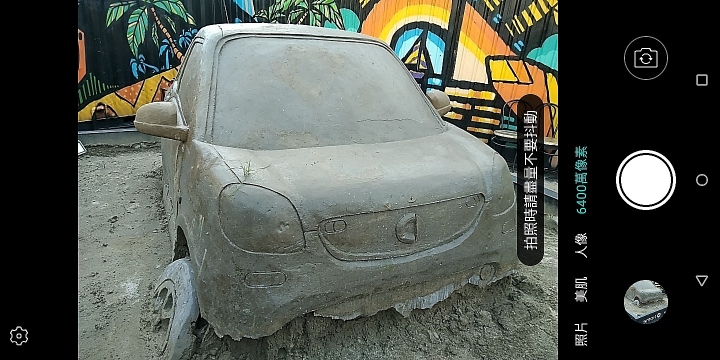 《 SUGAR C11 》我的美顏日記體驗心得分享