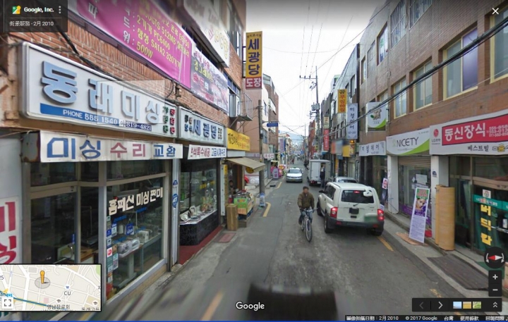 台灣街頭廣告招牌