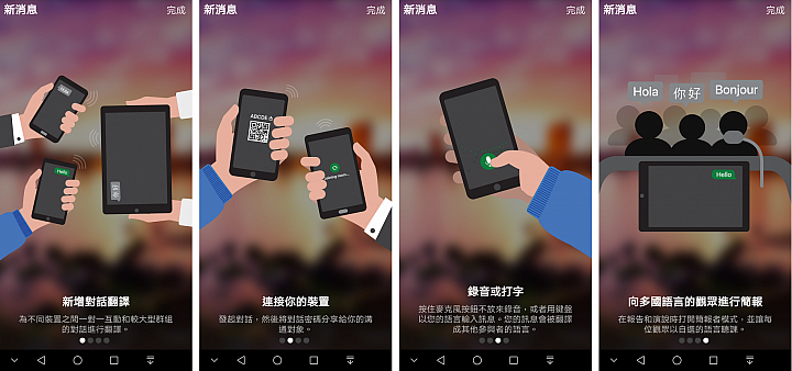 深度體驗(含系統UI介紹)Huawei Mate 10 & Mate 10 Pro 匠心獨運，智與美的完美之作