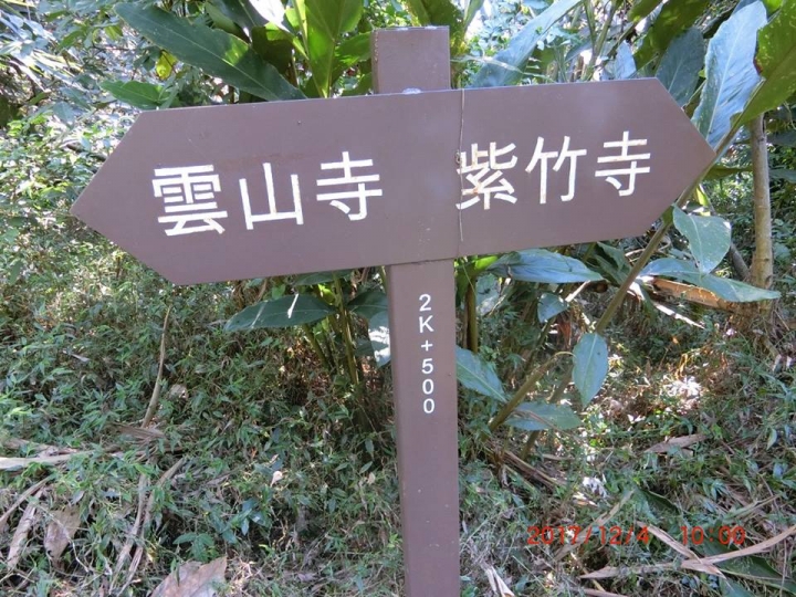 1061204 烏山 刣牛湖山(#70)登山健行