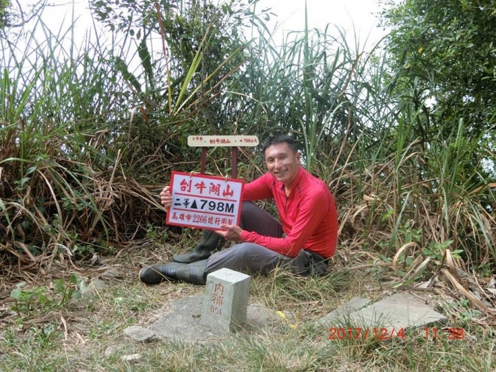 1061204 烏山 刣牛湖山(#70)登山健行