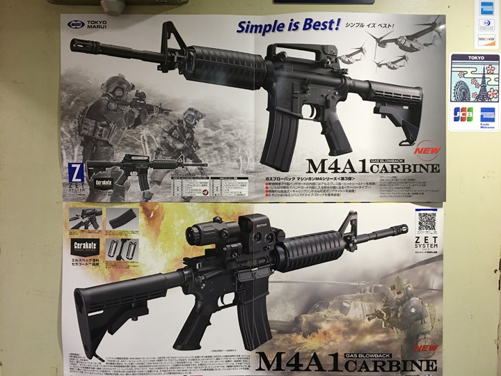 Simple is Best?! Tokyo Marui ZET系統M4A1遊戲槍入手