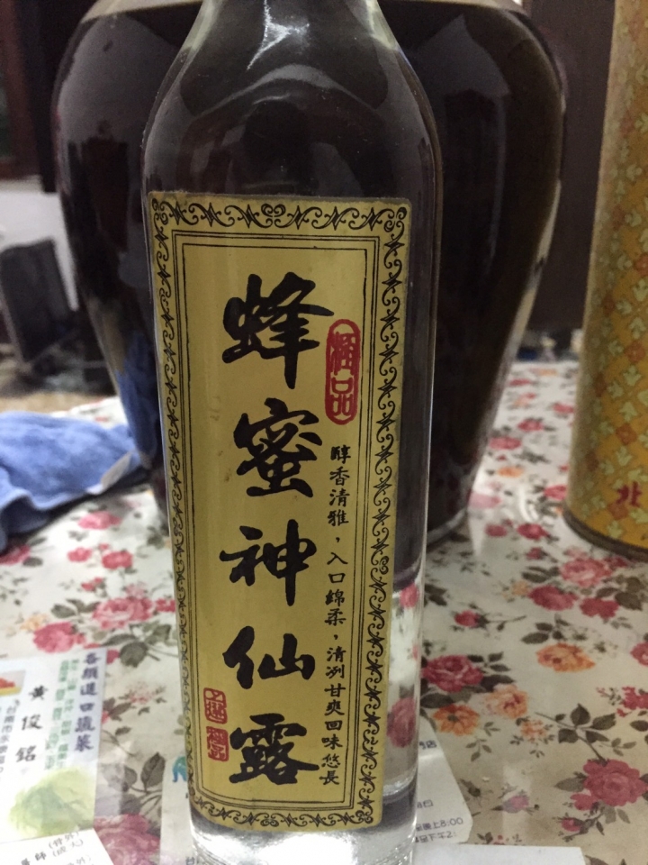 從家中翻出一堆酒  懇請各位大概幫忙估個價 謝謝