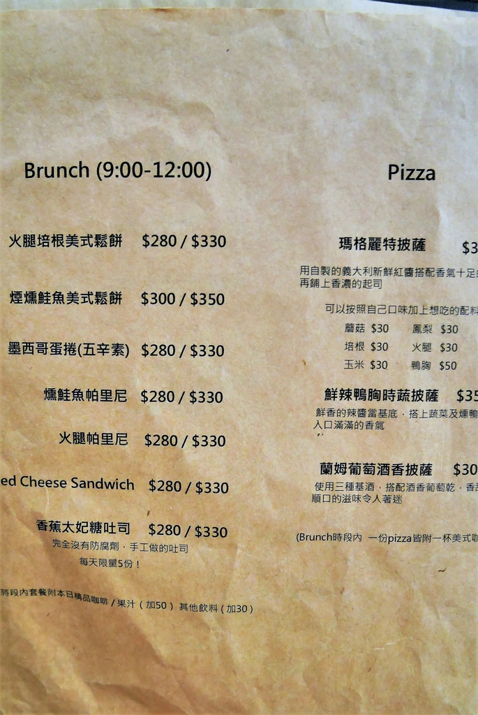 【台北內湖 | 咖啡廳】融入IT人精神的美式設計風格咖啡廳☞IT Cafe' (內湖店)