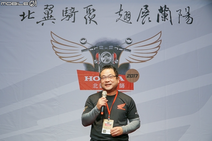[採訪]不畏風雨翅展蘭陽 2017 Honda Motorcycle 北區蘭陽重機大會師