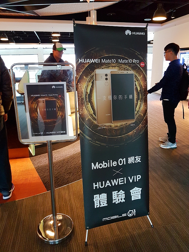 華為Mate 10系列，讓AI應用不再遙不可及【體驗會分享】