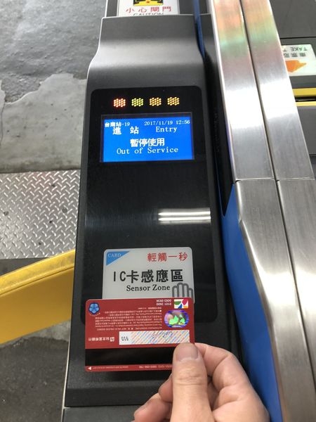 我和愛人的台南二天一夜之旅(20171119-20)