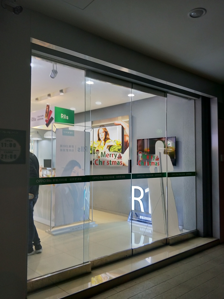 OPPO R11s Plus 素人簡易開箱(無功能介紹，單純"開箱")