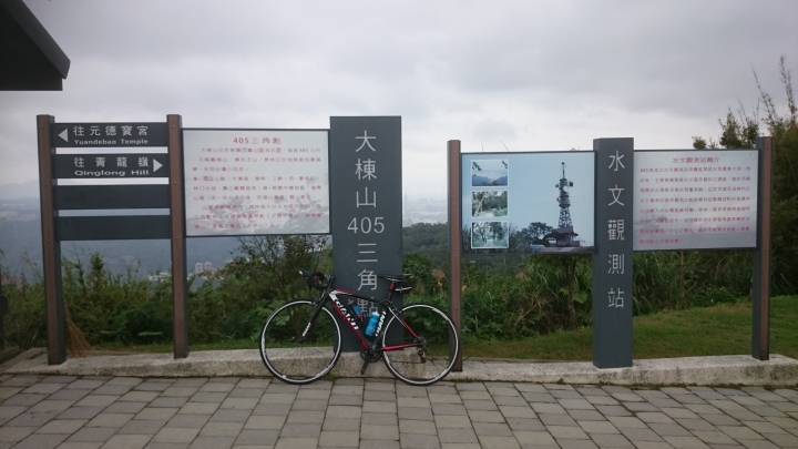 北75線