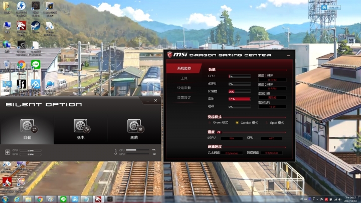 MSI GE73VR (1070) Win7 x64 分享