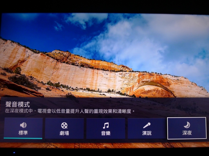 [最新韌體更新]2018年最新BenQ 4K HDR護眼廣色域55吋電視(55SW700)體驗分享