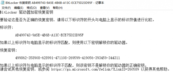 D碟被鎖如何建立隨身碟解鎖呢