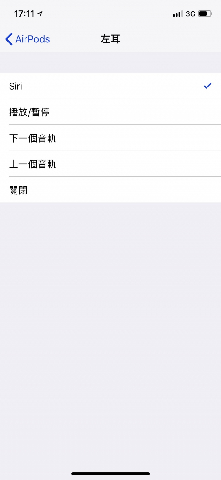 airpods左耳問題