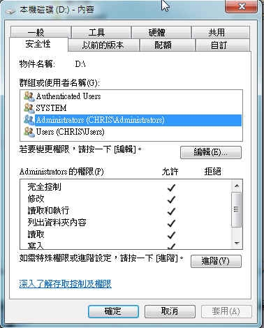 硬碟無法寫入的怪問題