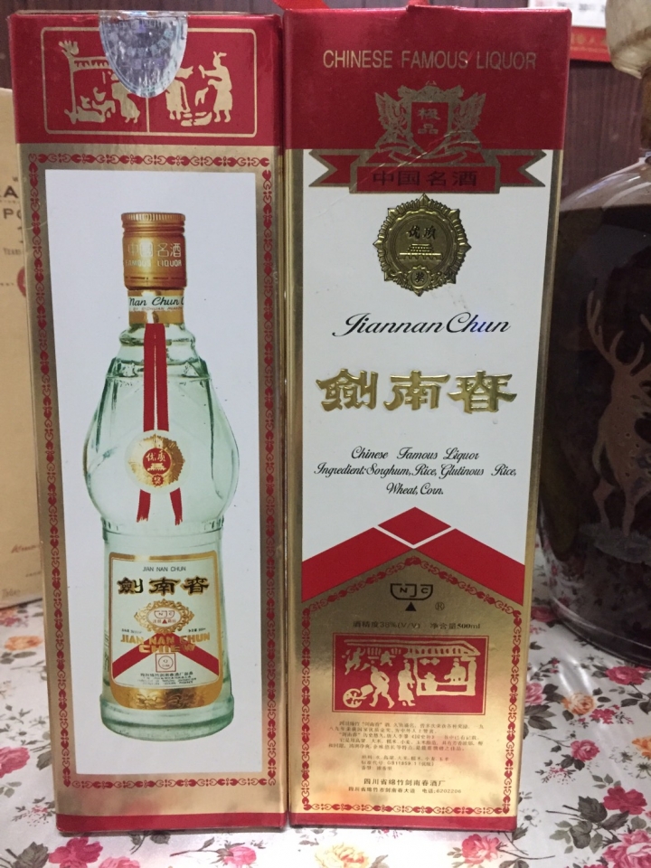 從家中翻出一堆酒  懇請各位大概幫忙估個價 謝謝