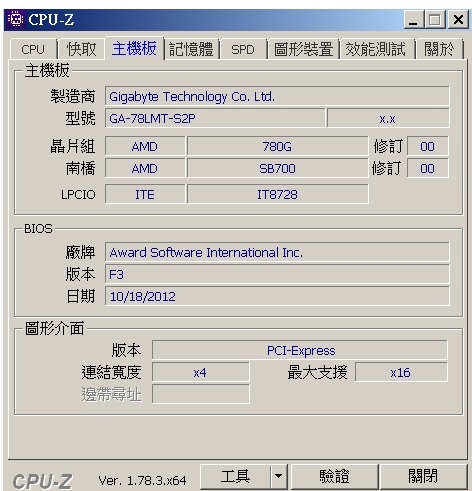舊電腦 升級配備吃雞PUBG