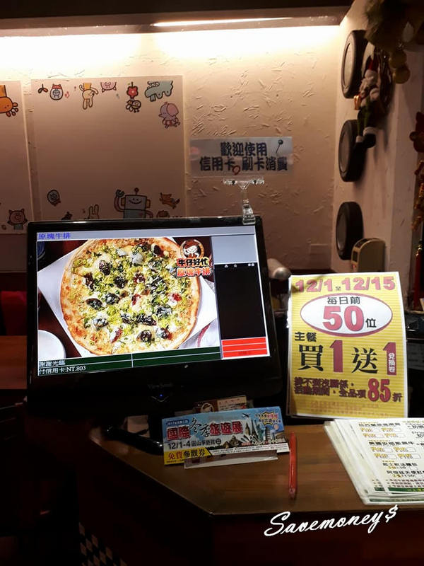 【桃園美食】牛仔好忙原塊牛排建國店,買一送一活動,12/1~12/31止