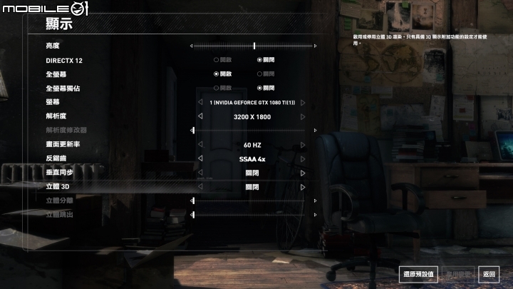 便利的筆電升級方案 Razer Core V2測試報告