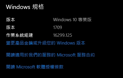 Win10 "你的電池電量極低"狀況請教