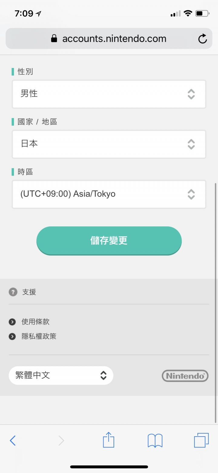 【問題】Switch 輸入遊戲序號，下載完後無法使用