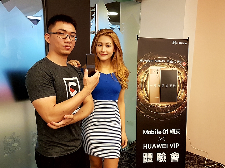 華為Mate 10系列，讓AI應用不再遙不可及【體驗會分享】