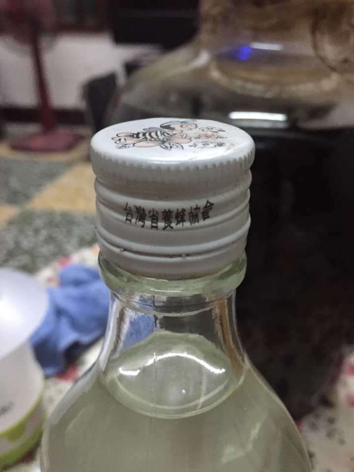 從家中翻出一堆酒  懇請各位大概幫忙估個價 謝謝