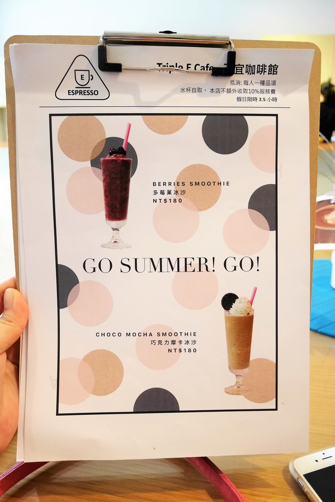 【台北北投 | 咖啡廳】如陽光般明亮柔和的暖黃色系咖啡廳♬三宜咖啡館 Triple E Cafe
