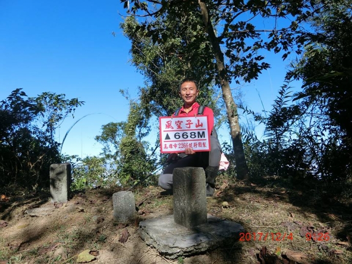 1061204 烏山 刣牛湖山(#70)登山健行