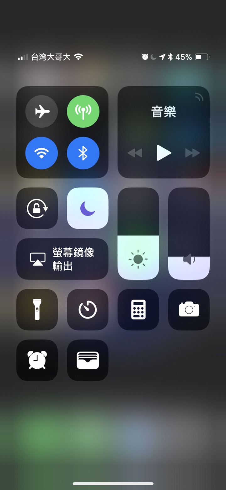有沒有人覺的 iphone x 很省電
