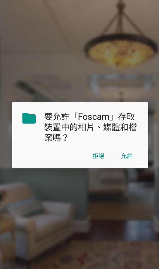 我與Foscam R2的初次相遇！
