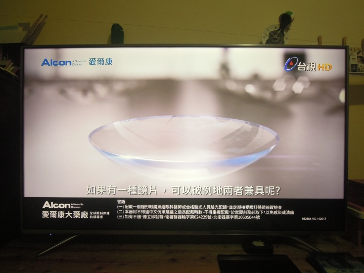 【韌體升級】之【開箱分享】我的 BenQ 55SW700 4K HDR 護眼廣色域 55吋電視開箱體驗