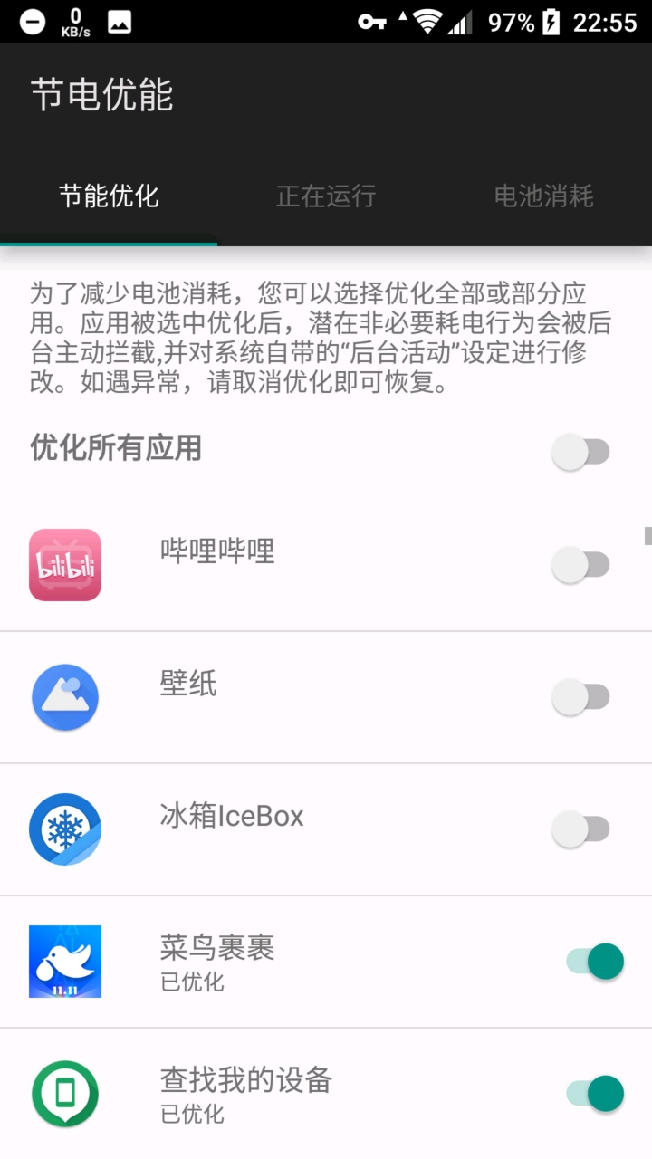 XZP到底该怎样使用黑域和绿守？？
