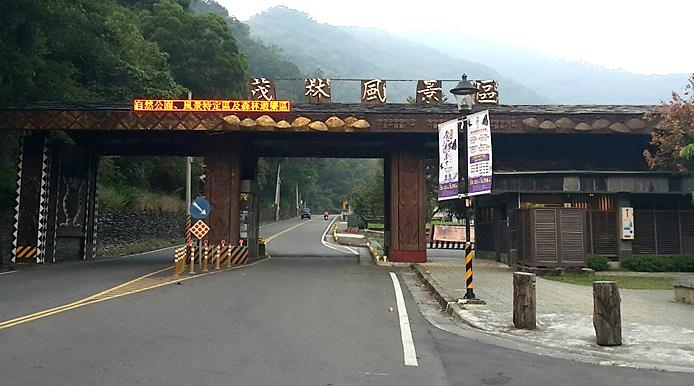 高雄賞蝶兼電信測速分享