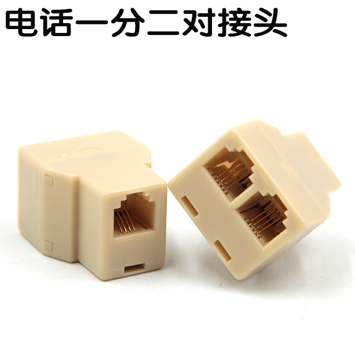 【解決】這種一分二的電話盒，要怎接?!