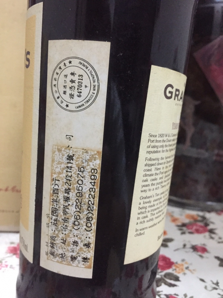 從家中翻出一堆酒  懇請各位大概幫忙估個價 謝謝