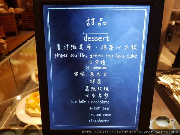 澳門君悅 mezza9 與廚共饗 龍蝦海鮮自選料理 自助晚餐