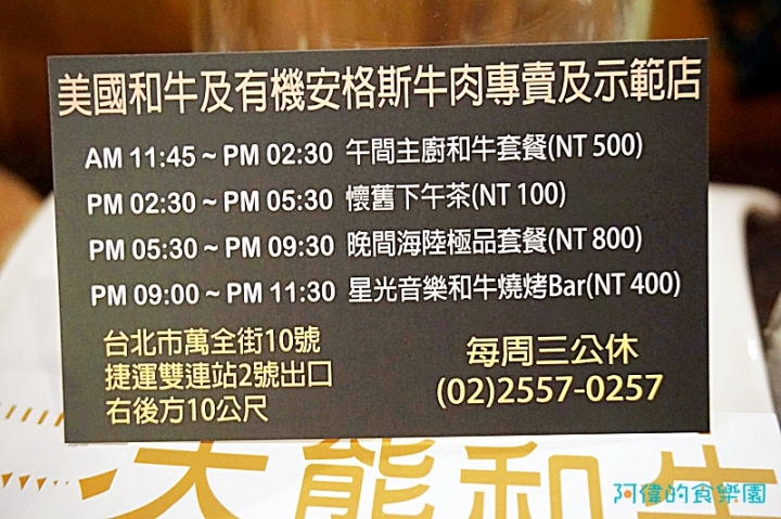 「大熊和牛」可以用超划算的價格吃和牛套餐或和牛漢堡