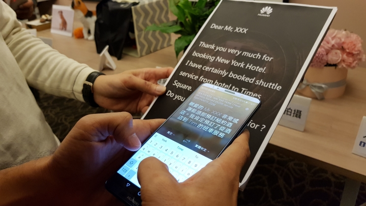 [含現場影片] HUAWEI Mate 10體驗會 一台搭載人工智能的手機(NPU)