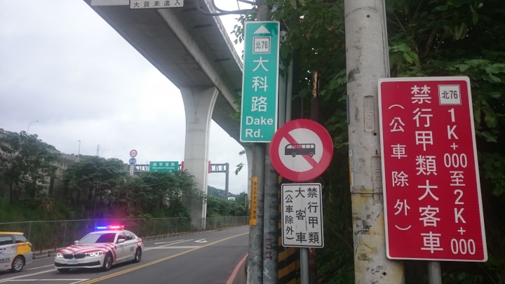 北76線