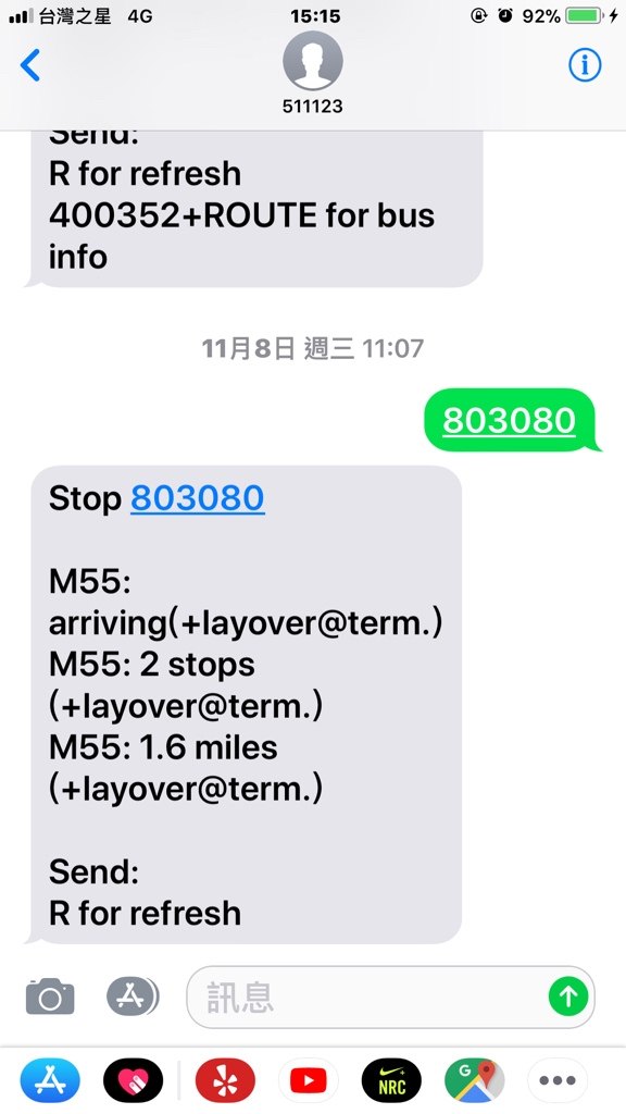 【秋天＊紐約＊行前準備】第一次去紐約就上手！含Sleep no more訂票教學