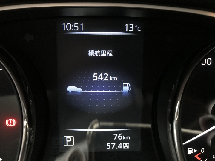 X-TRAIL 2.0玩美影音版(精裝)(含菜單)