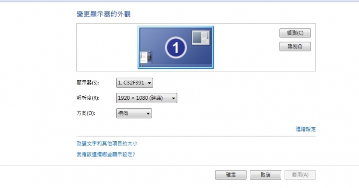 三星C32F397FWE螢幕一問